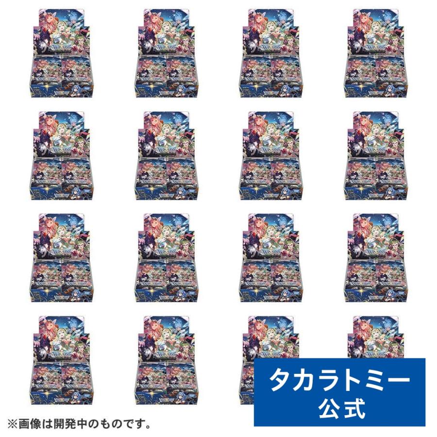 タカラトミー 【数量限定】WX25-P2 ウィクロスTCG ブースター