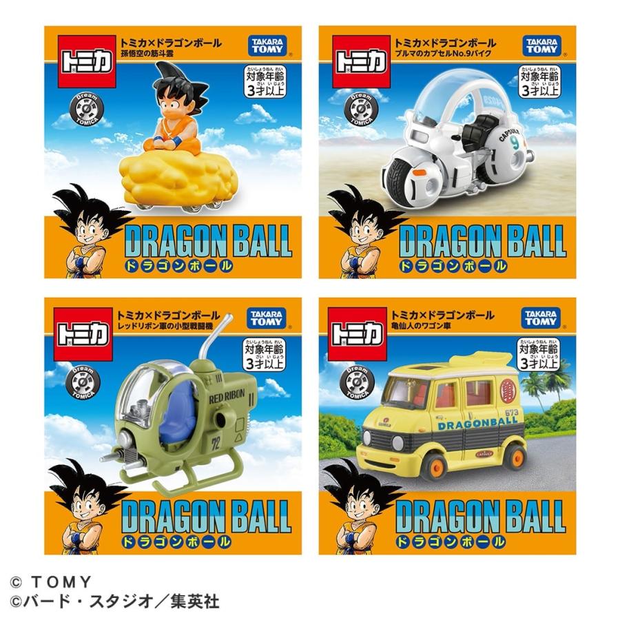 タカラトミー ドリームトミカ トミカ×ドラゴンボール 4台セット