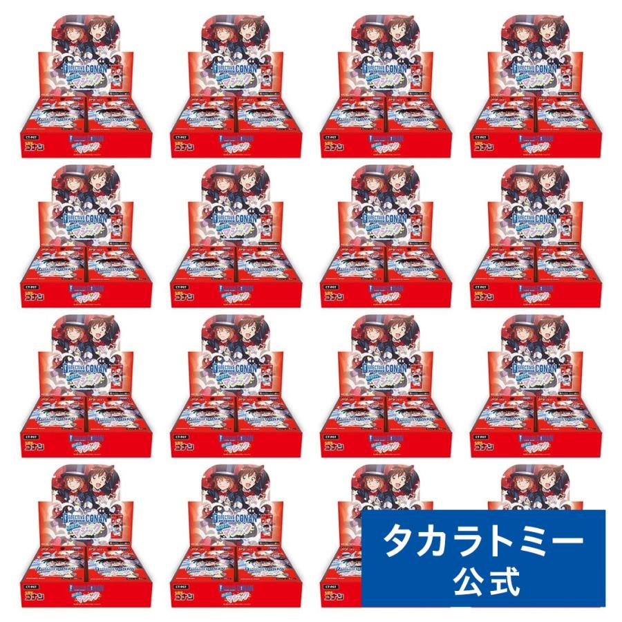 タカラトミー 【数量限定】CT-P07 名探偵コナンTCG Case-Booster 07