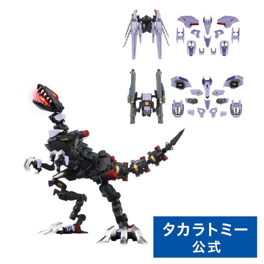 タカラトミー（TAKARA TOMY） 【受付終了】国内:T-SPARK ZONE 流通限定