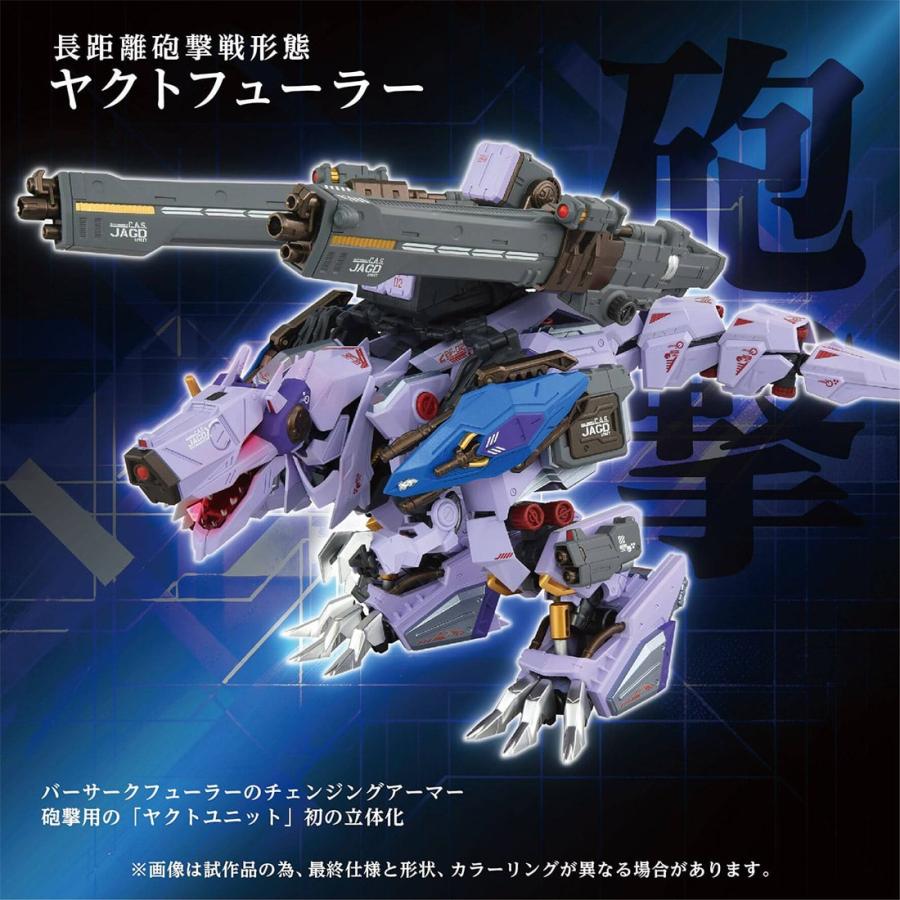 タカラトミー（TAKARA TOMY） 【受付終了】国内:T-SPARK ZONE 流通限定