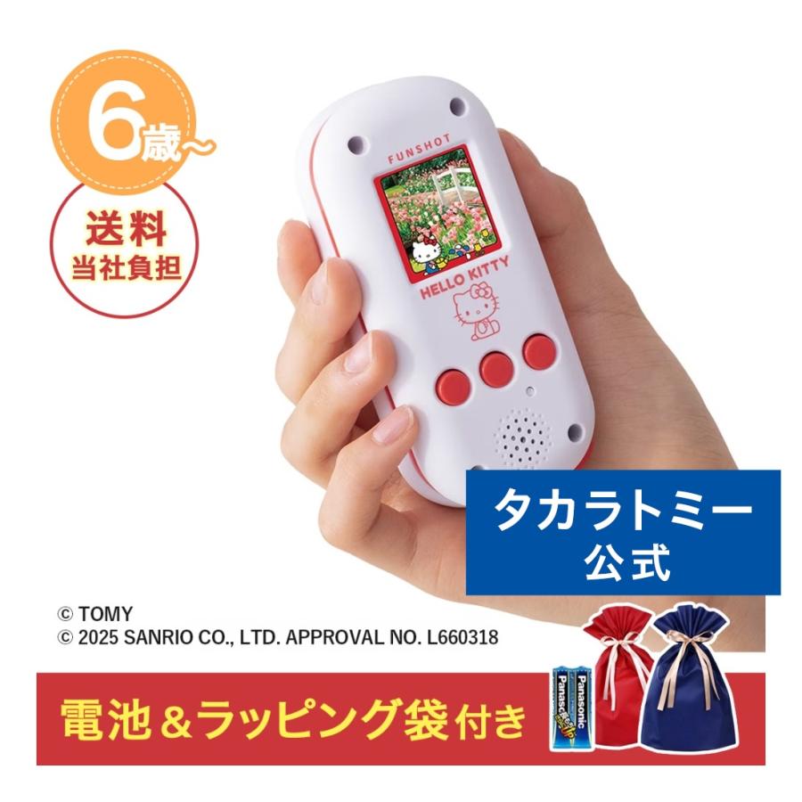 キティ クリスマス 4点セット ハローキティ クリスマス リース 4点