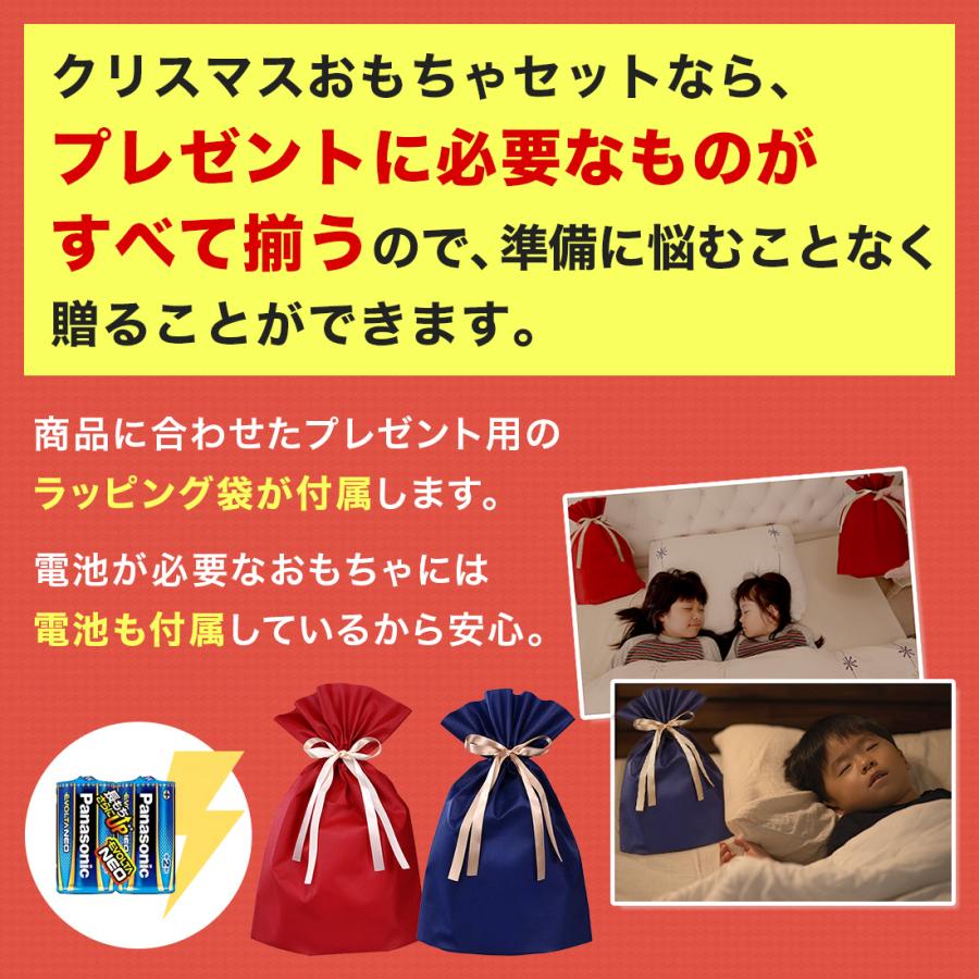 タカラトミー（TAKARA TOMY） ☆クリスマスセット FUNSHOT ハロー