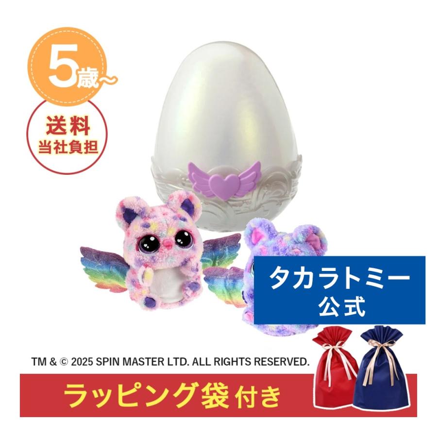 タカラトミー（TAKARA TOMY） ☆クリスマスセット うまれて!ウーモ