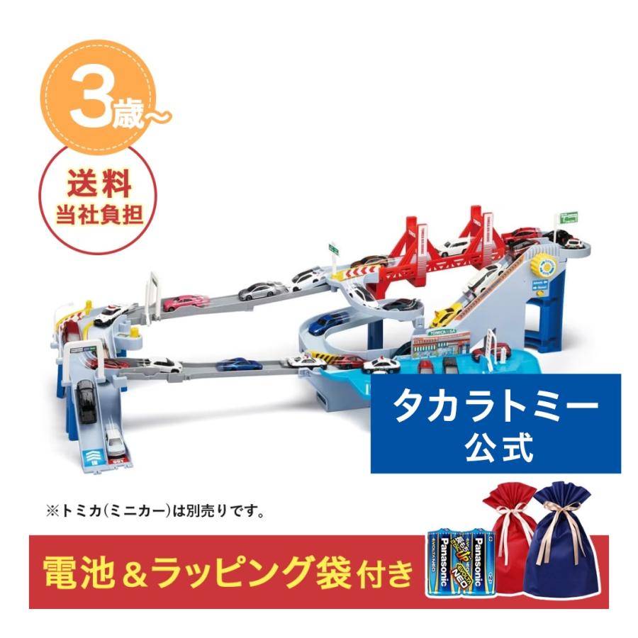 タカラトミー（TAKARA TOMY） ☆クリスマスセット トミカワールド