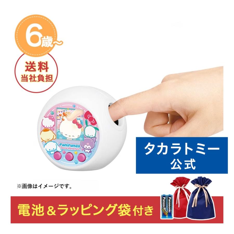 タカラトミー（TAKARA TOMY） ☆クリスマスセット ぷにるんず サンリオ