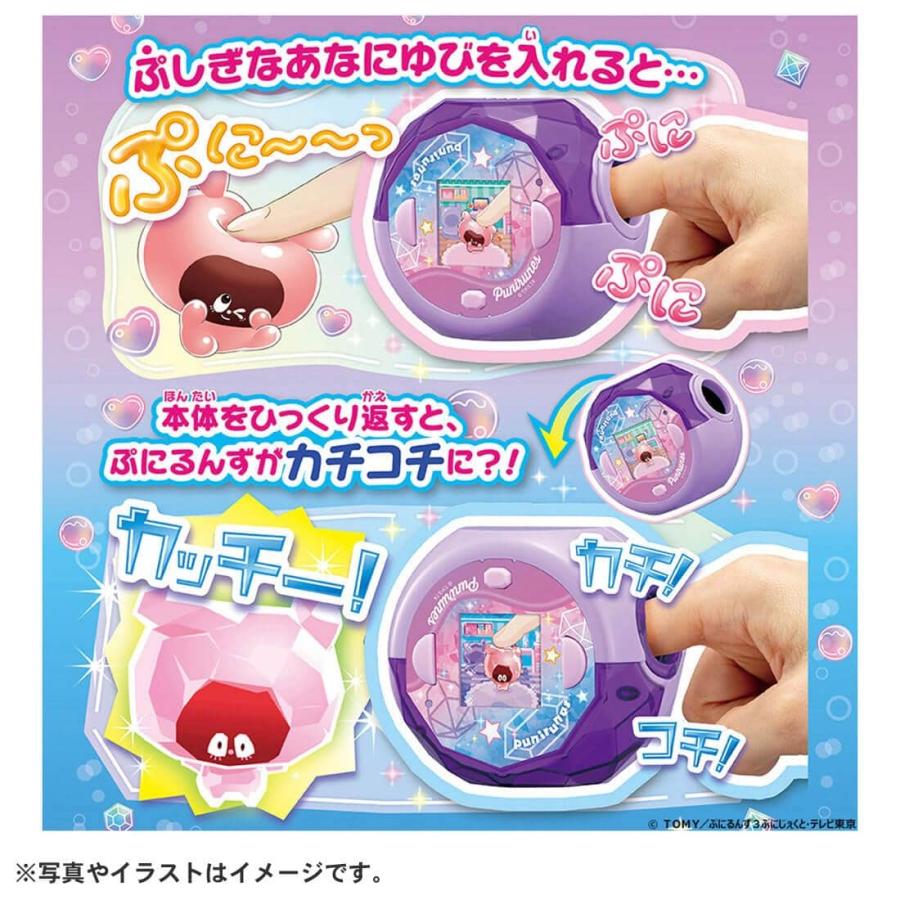 タカラトミー（TAKARA TOMY） ☆クリスマスセット ぷにるんず ぷに