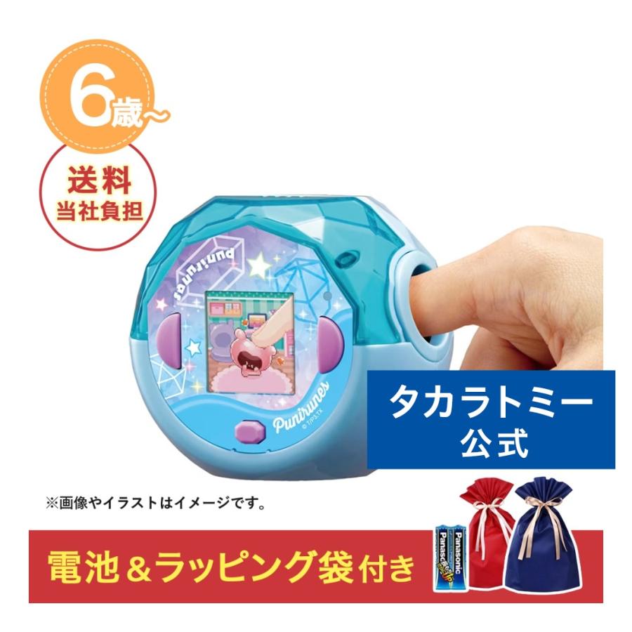 タカラトミー（TAKARA TOMY） ☆クリスマスセット ぷにるんず ぷに