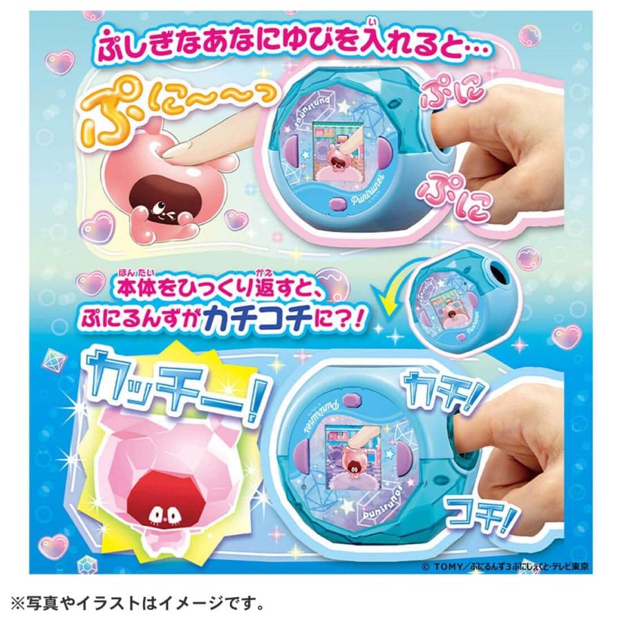 タカラトミー（TAKARA TOMY） ☆クリスマスセット ぷにるんず ぷに