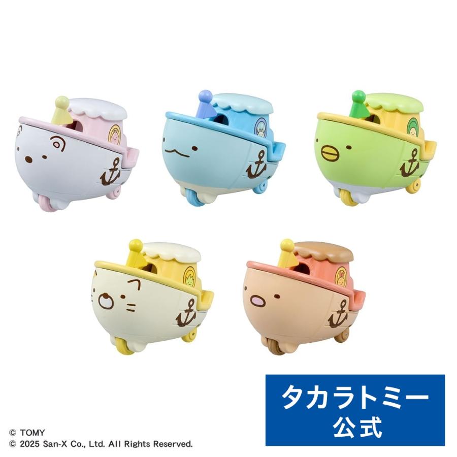 タカラトミー（TAKARA TOMY） ドリームトミカ すみっコぐらし ゆめみる