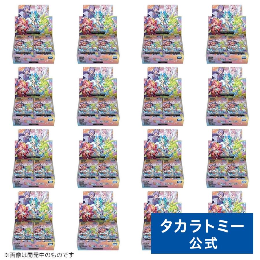 タカラトミー（TAKARA TOMY） 【数量限定】WX26-CP1 ウィクロスTCG