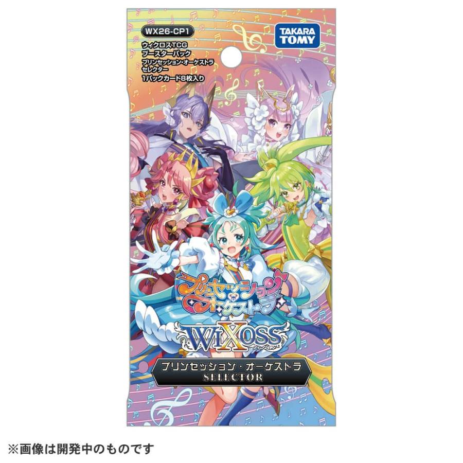 リミテッドパック02 、バトルパック WINNER MANGA ver 5パック Amazon.co.jp: タカラトミー(TAKARA TOMY) ウィクロス WX25-P1 TCG