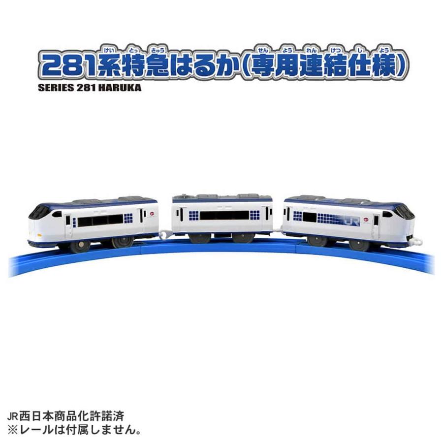 タカラトミー（TAKARA TOMY） プラレール 近畿地方の3編成まとめ買い
