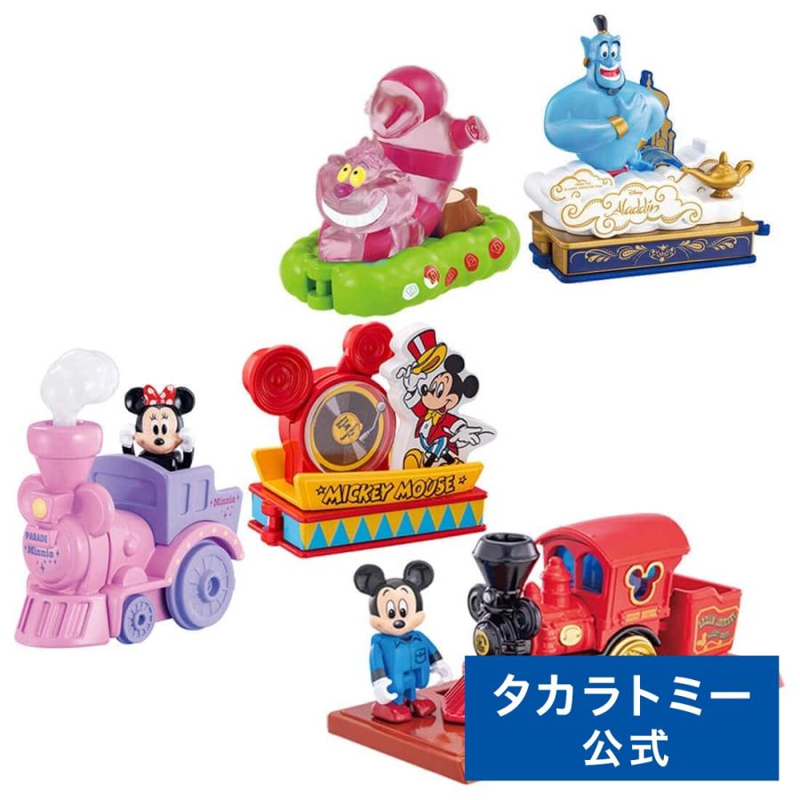 タカラトミー（TAKARA TOMY） タカラトミーモールオリジナル ドリーム