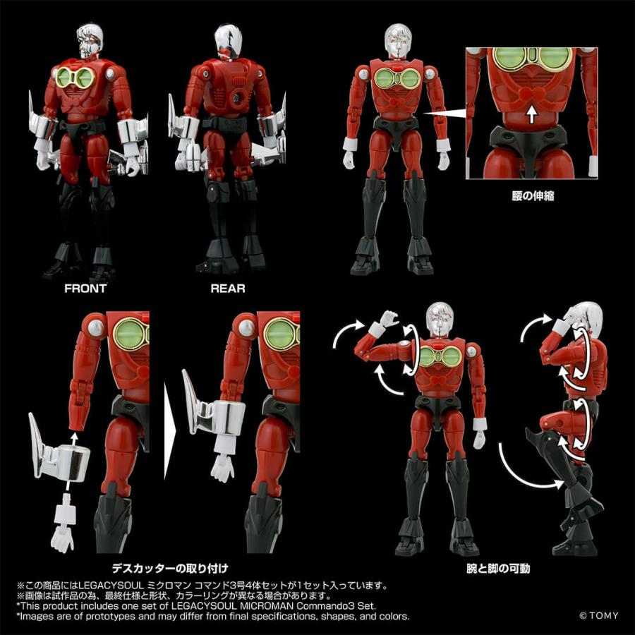 タカラトミー（TAKARA TOMY） 【受付終了】国内:タカラトミーモール