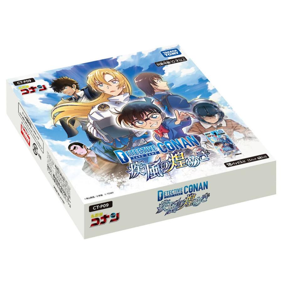 新品ケース交換済　劇場版名探偵コナン　9巻セット タカラトミー（TAKARA TOMY） 【BOX販売】 CT-P09 名探偵コナンTCG