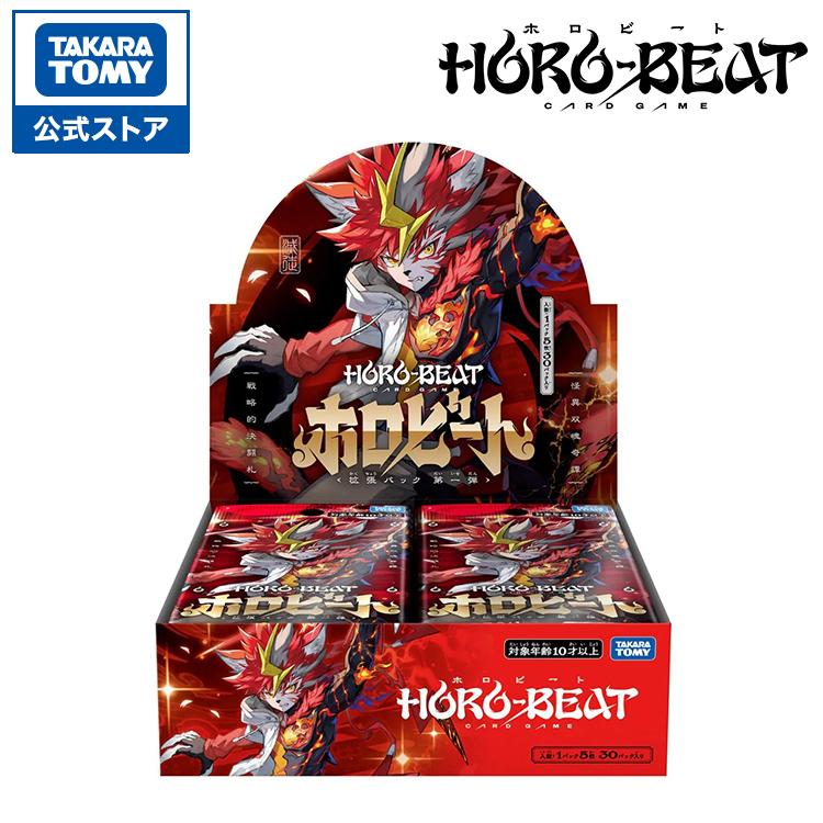 タカラトミー（TAKARA TOMY） 【BOX販売】HB-BP01 ホロビートカード