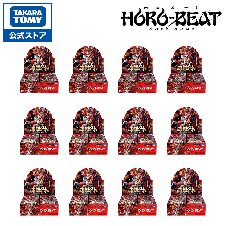 タカラトミー（TAKARA TOMY） 【カートン買いセット】HB-BP01 ホロ