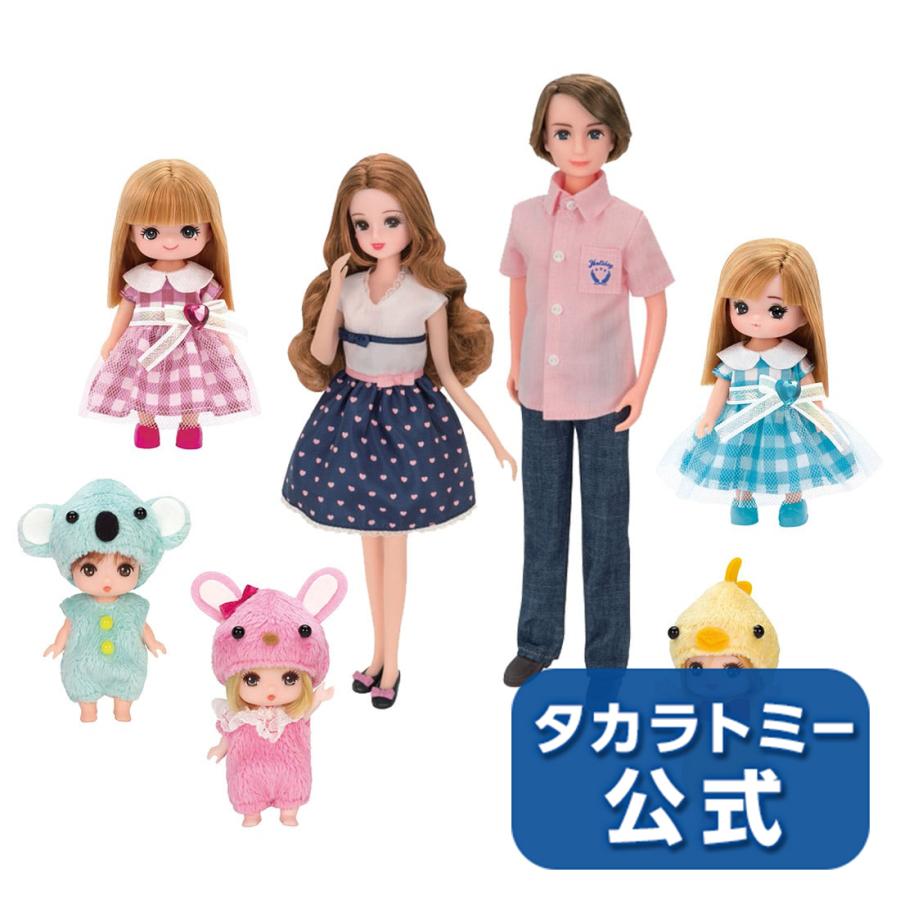 タカラトミー リカちゃん はじめてのリカちゃんファミリー タカラトミー リカちゃん はじめてのリカちゃんファミリー