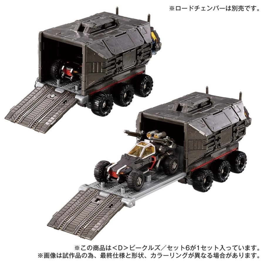 8月17日迄限定値下げ　ダイアクロンセット　バラ売り不可 国内:タカラトミーモール限定 ダイアクロン タクティカル