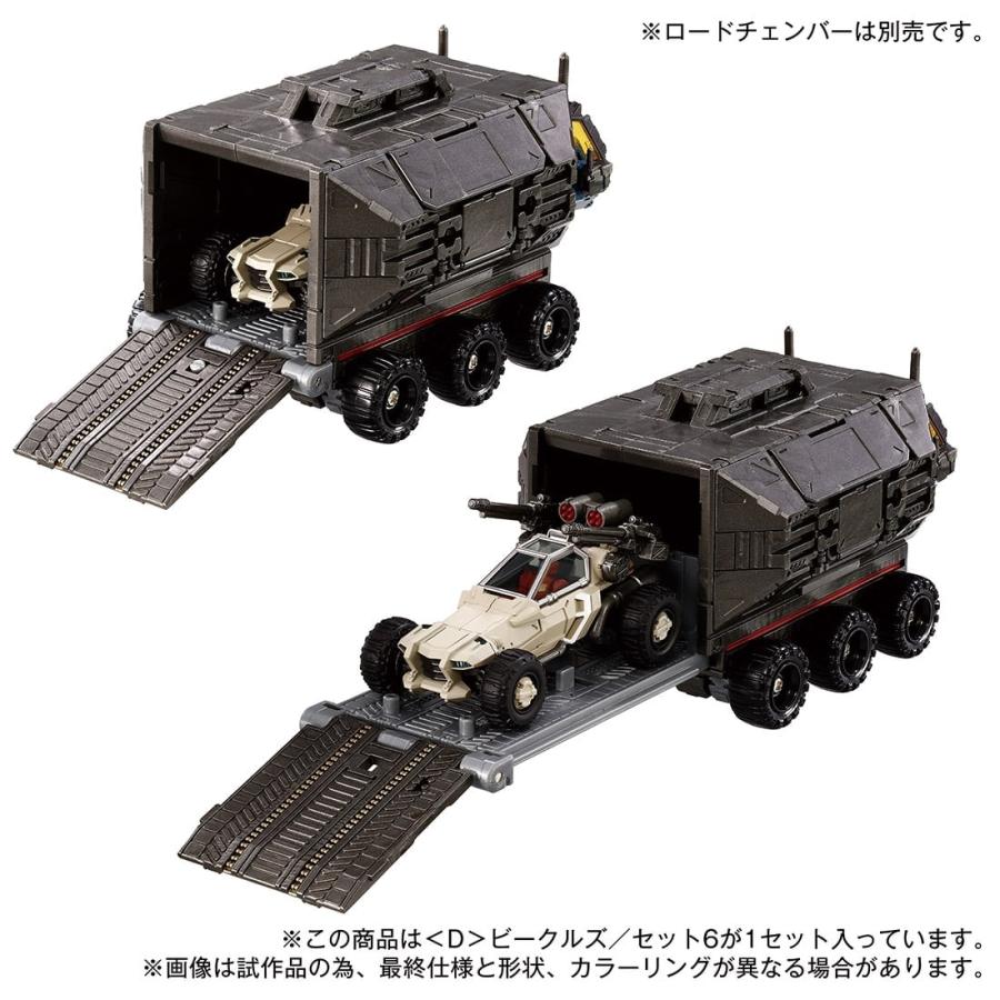 8月17日迄限定値下げ ダイアクロンセット バラ売り不可 タカラ