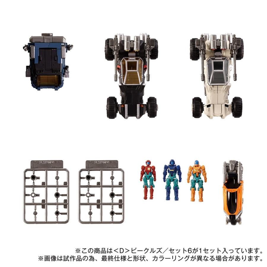 8月17日迄限定値下げ　ダイアクロンセット　バラ売り不可 タカラトミー 【決済エラー再購入用】国内:タカラトミーモール
