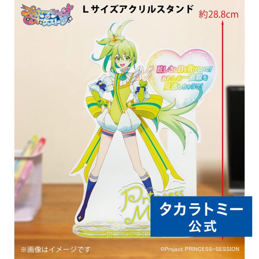 アクリルスタンド Lorraine, Spirit Ruler 新品未開封品 Root mimi》アクリルスタンド | PLATINUM PIXEL