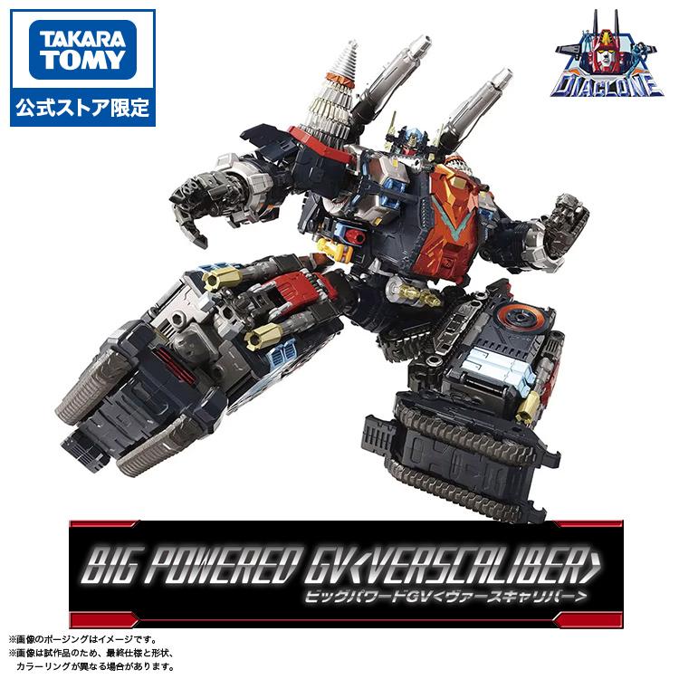 タカラトミー（TAKARA TOMY） 【受付終了】【12月下旬お届け】国内