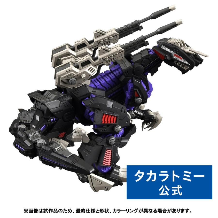 美品 未組立 ゾイド ジェノリッター タカラトミー タカラトミー（TAKARA TOMY） 【2027年5月中旬お届け】ゾイド RMZ-002