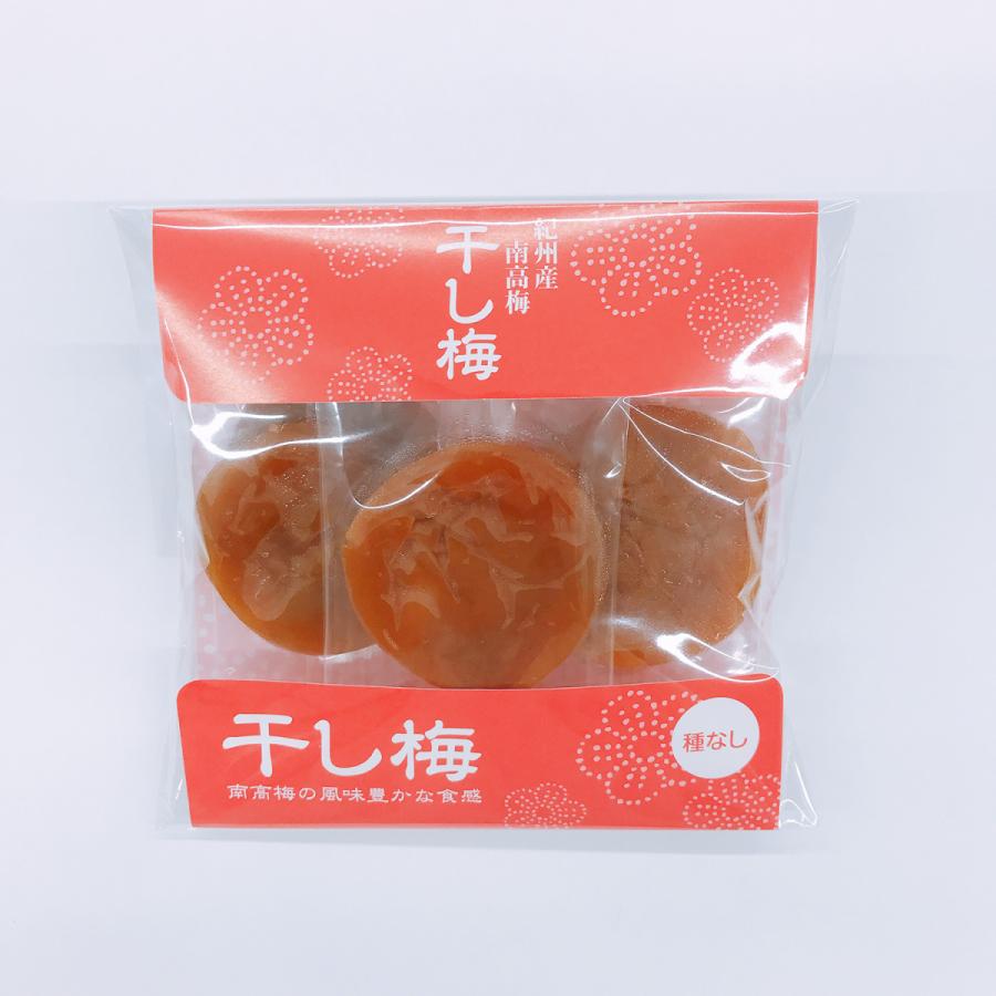 保障 干し梅 5粒入り 梅干し うめぼし H 5