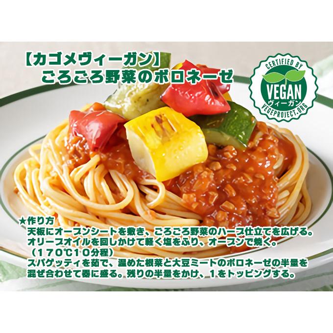 ヴィーガン カゴメ 根菜と大豆ミートのボロネーゼ 140g x 10袋 :KA01-10:宝梅オンラインショップ Yahoo!店 - 通販 - Yahoo!ショッピング ヴィーガン カゴメ 根菜と大豆ミートのボロネーゼ 140g x 10袋 :KA01-10:宝梅オンラインショップ Yahoo!店 - 通販 - Yahoo!ショッピング