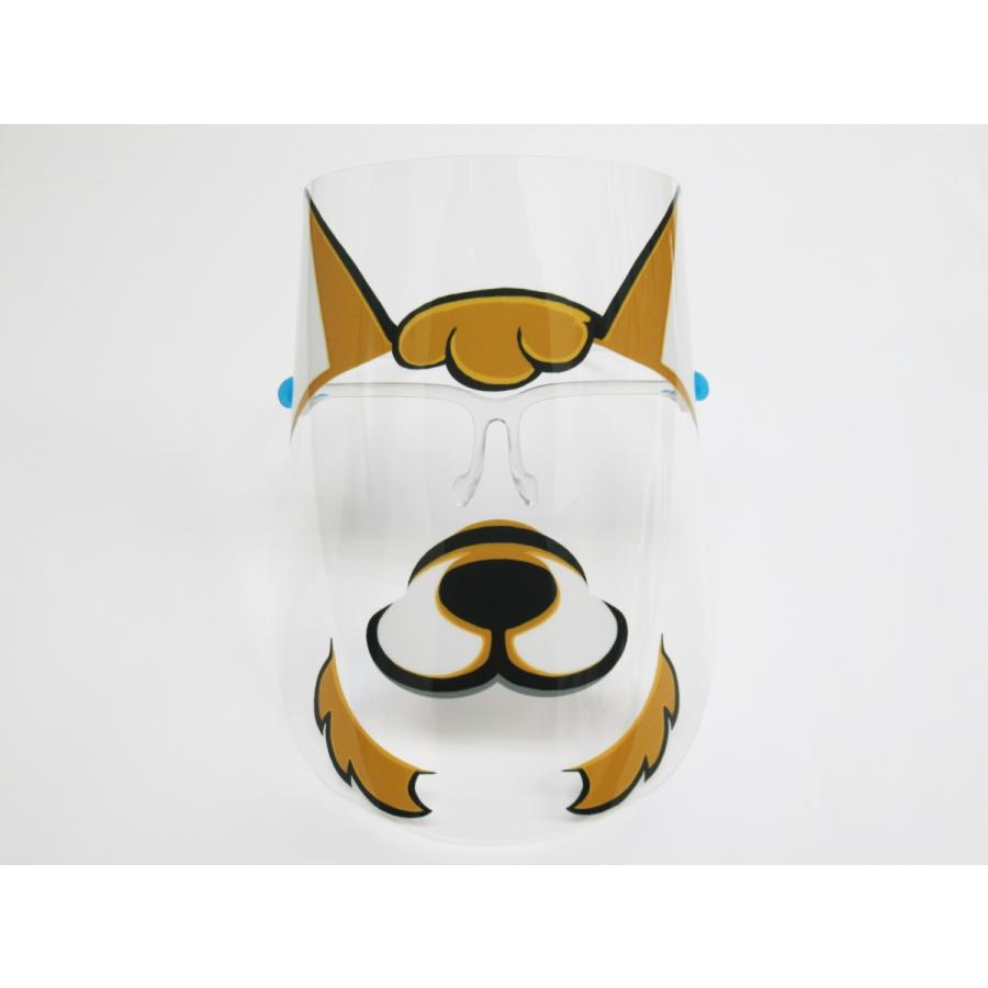 仮装 犬 フェイスシールド マスク お面 メガネ型 日本製 飛沫防止 コスプレ ハロウィン 感染防止｜takarawebshop3