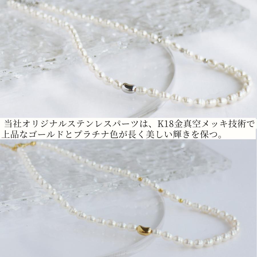 パール アクセサリー まとめ売り 10 パールネックレス カジュアル【淡水真珠 専門店】6mm パール コーデ