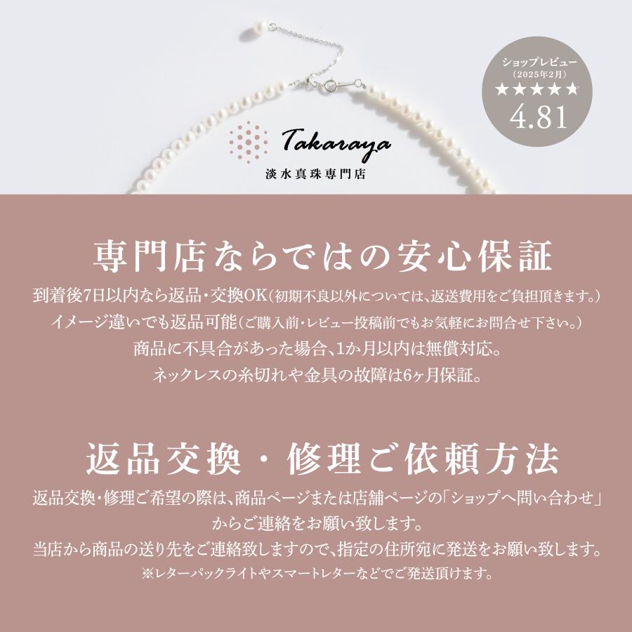 パール ブローチ 本真珠【淡水真珠 専門店】入学式 卒業式 入園 パール ブローチ 本真珠【淡水真珠 専門店】入学式 卒業式 入園