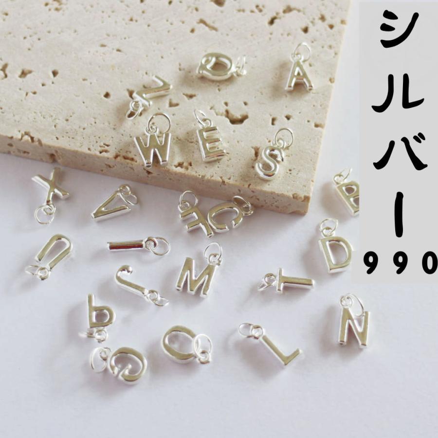 チャーム アルファベット パーツ 英語文字 DIY手芸 ハンドメイド