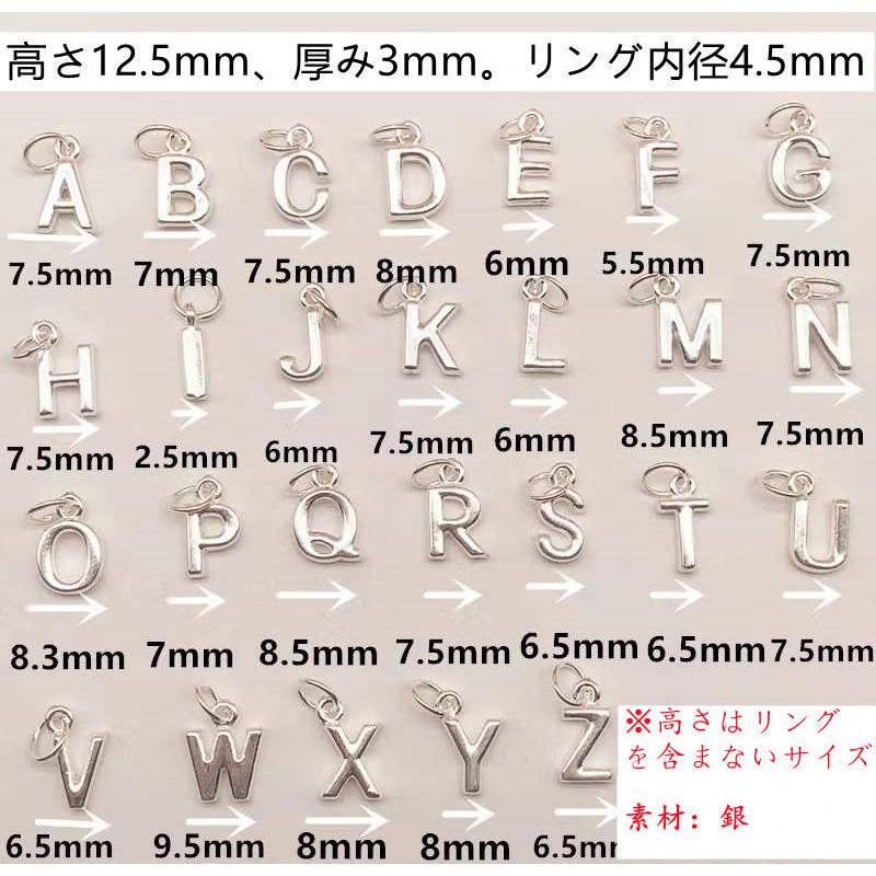 チャーム アルファベット パーツ 英語文字 DIY手芸 ハンドメイド