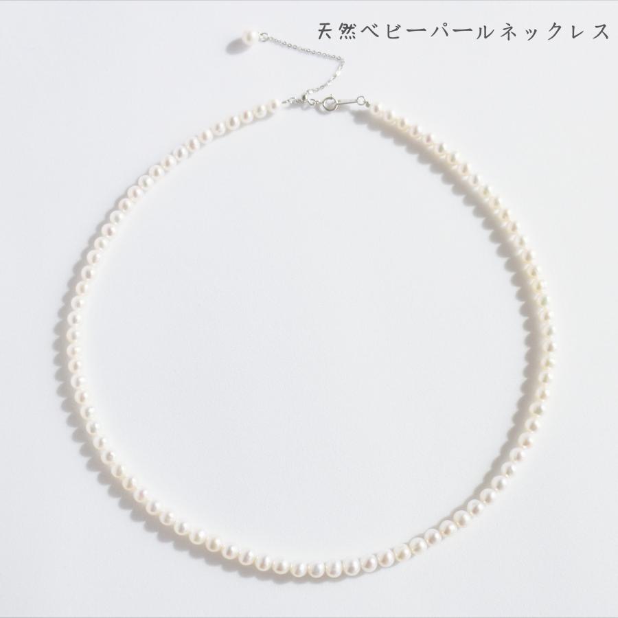 ベビーパールネックレス 本真珠 冠婚葬祭 普段使い パール ベビーパールネックレス 本真珠 冠婚葬祭 普段使い パール