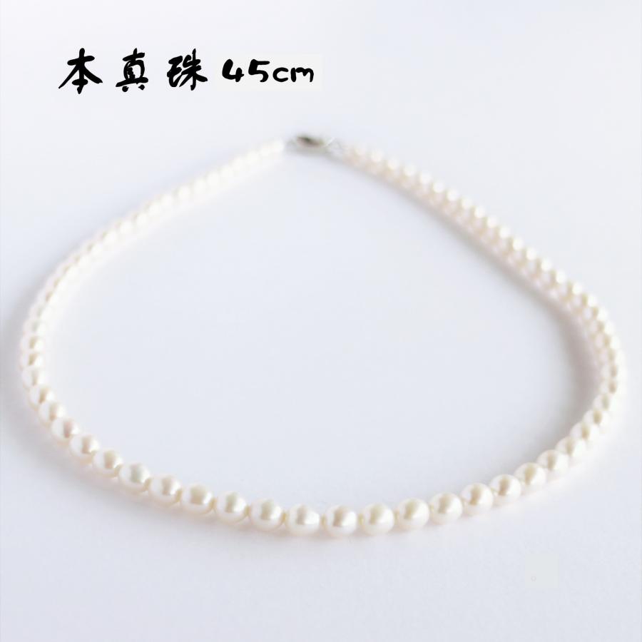 パールネックレス 冠婚葬祭 ロング 50cm 本真珠 フォーマル 普段使い 結婚式 卒業式 入学式 Nekkuresu25 宝屋ヤフー店 通販 Yahoo ショッピング