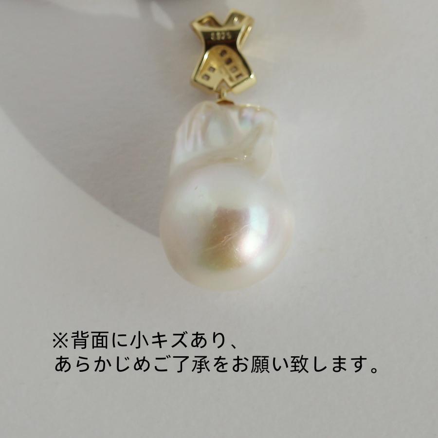 淡水真珠 専門店】ペンダントトップ 一点物 本真珠 大ぶり しずく 