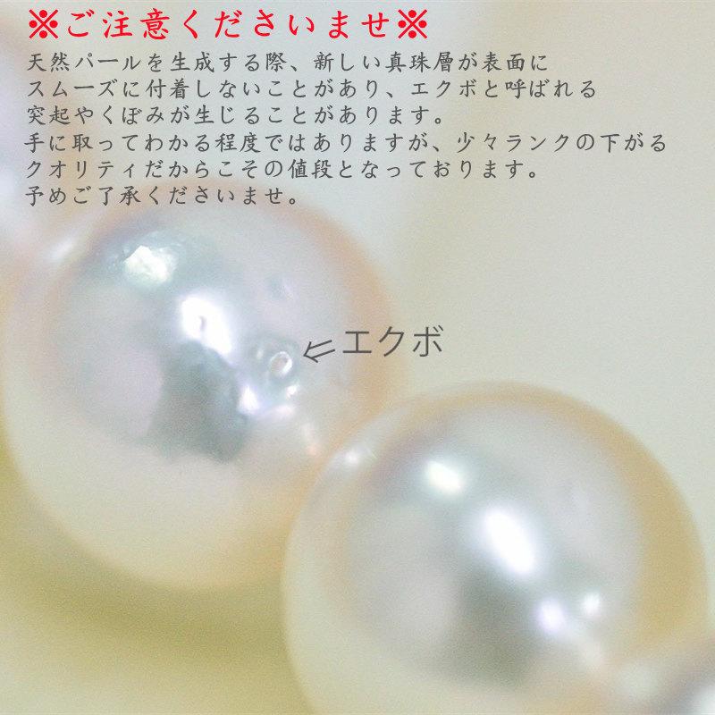 パール ピアス パール 冠婚葬祭 本物 9mm 普段使い 一粒 大ぶり 上品 シンプル 淡水パール レディース アクセサリー プレゼントの画像