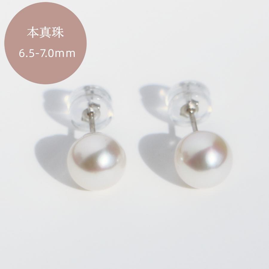 パールピアス 冠婚葬祭【淡水真珠専門店】普段使い 一粒 パール ピアス