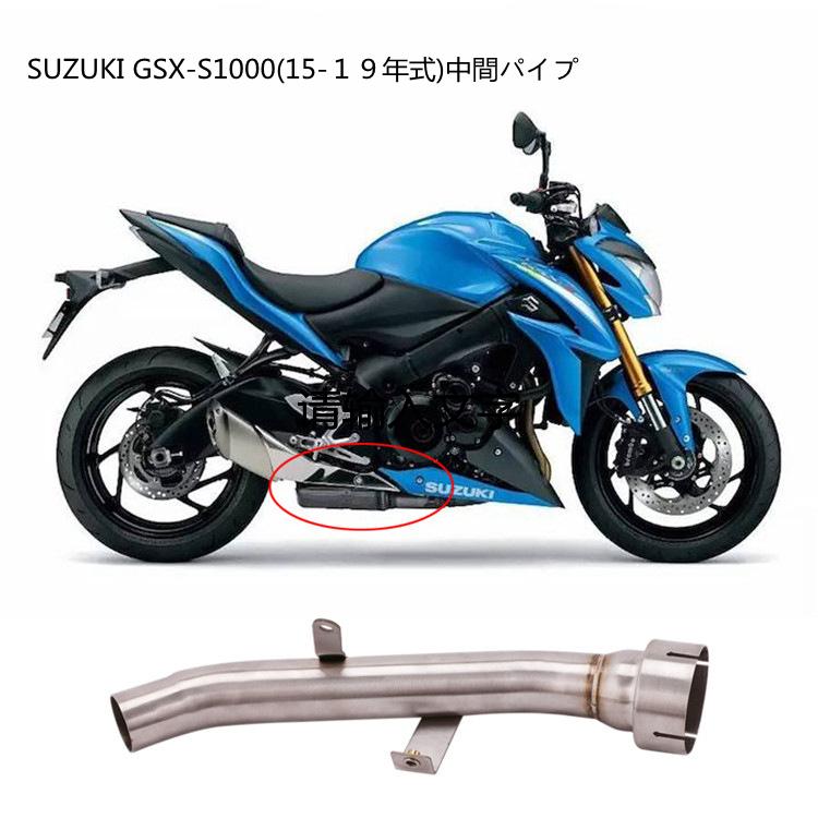 gsx-s1000 マフラー（バイク用 エキパイ(エキゾーストパイプ)）の商品 