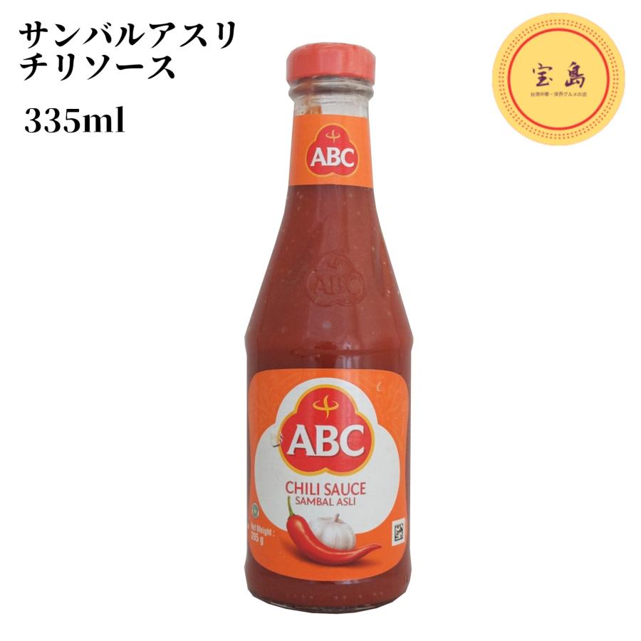ABC サンバルアスリチリソース335ml／瓶【アーベーセー】インドネシア産(ハラル認証品)