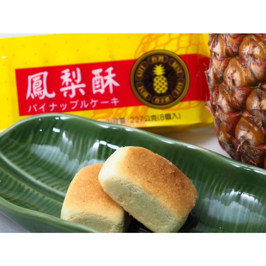 人気 化粧袋 馬師傅 鳳梨酥 パイナップルケーキ 8個入り 227g 台湾産