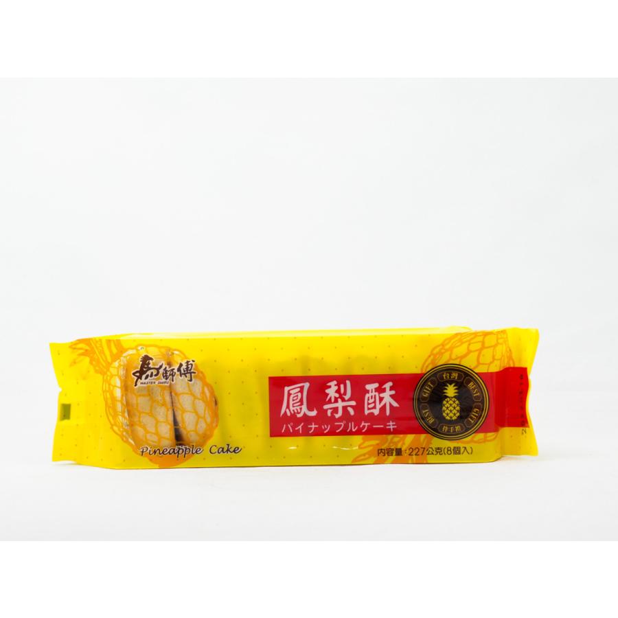 人気 化粧袋 馬師傅 鳳梨酥 パイナップルケーキ 8個入り 227g 台湾産