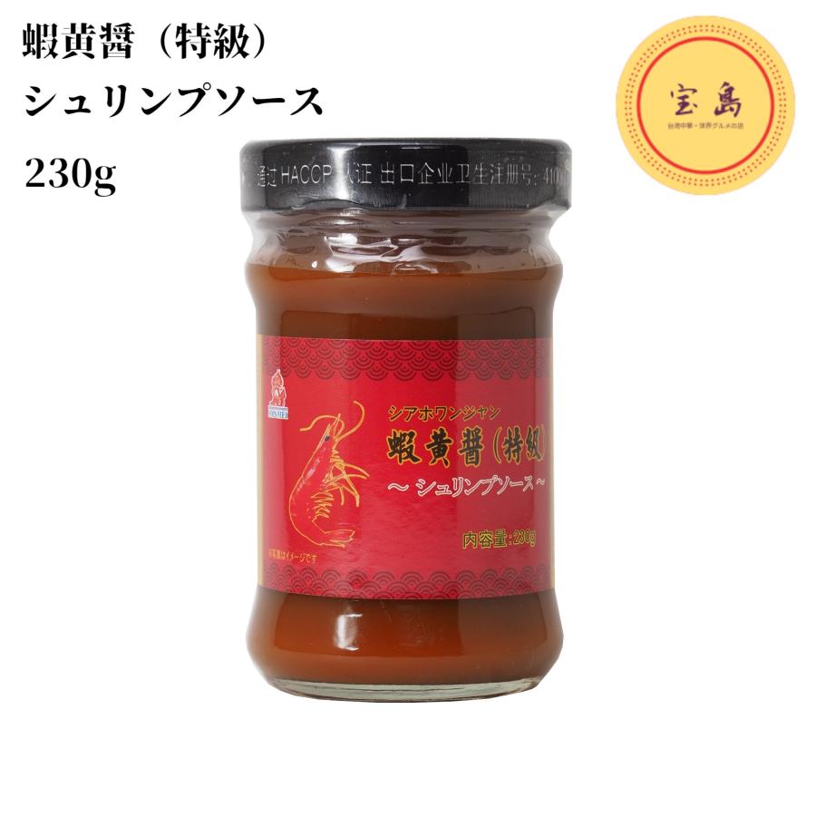 三明物産 蝦黄醤(特級) シュリンプソース 230g 中国産 シア