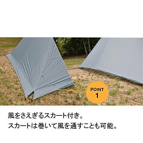 テンマクデザイン ヤリ 3×3 