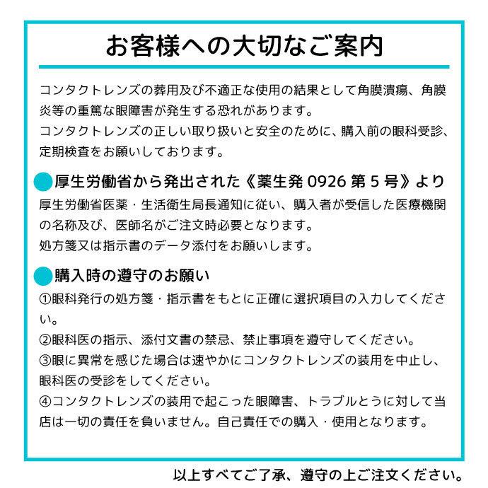 コンタクトレンズ バイオフィニティ 1箱 送料無料 クーパービジョン Coopervision 使い捨て 2week 2週間 Biofinity 近視用 遠視用 1ヶ月半 6枚入り 最安値 Biofinity 001 タカロクコンタクト 通販 Yahoo ショッピング