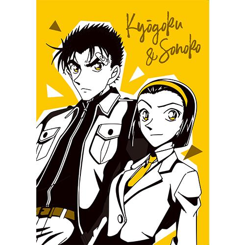 爆売りセール開催中 名探偵コナン 謎ファイル 京極 園子ver 制作 あそびファクトリー 京極真の事件簿ー鈴木園子脅迫事件 ー 送料ウエイト 1