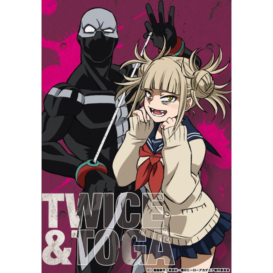 30 Off対象外 僕のヒーローアカデミア 謎ファイル トガ トゥワイスver 運び屋t S 制作 よだかのレコード 送料ウエイト 1 Af Heroaca Togatwice タカラッシュ 公式 宝探しshop 通販 Yahoo ショッピング